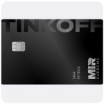 Дебетовая карта Тинькофф банк (именная на дропа) в Балаково Дебетовая карта Тинькофф банк (именная на дропа) в Балаково